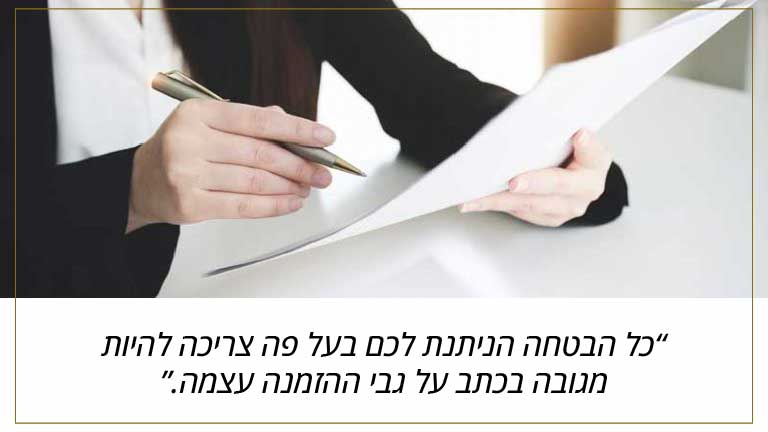 צרכנות נכונה בעסקאות תיירות