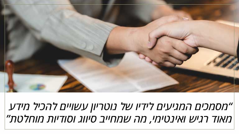 דגשים חשובים בשירותי תרגום נוטריוני